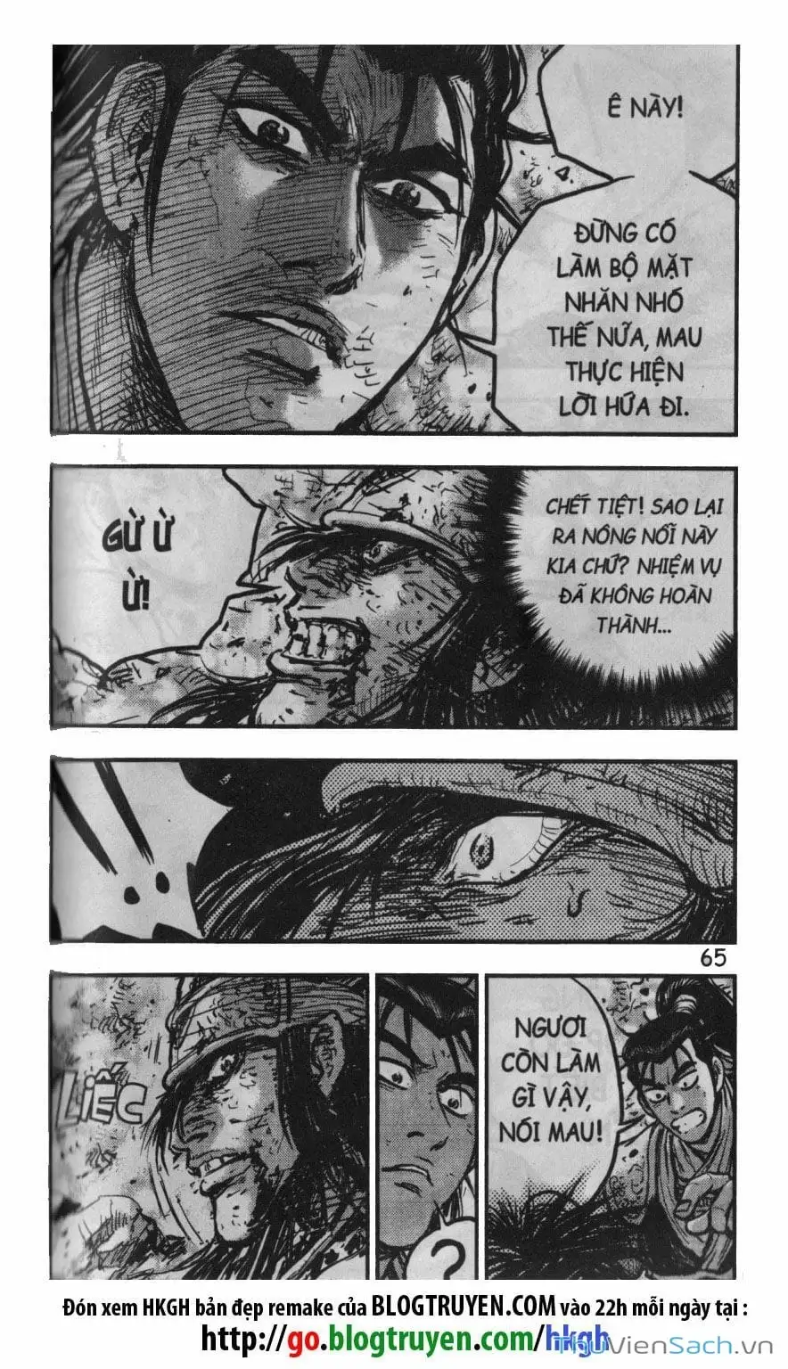 Chapter 352 - Image 8