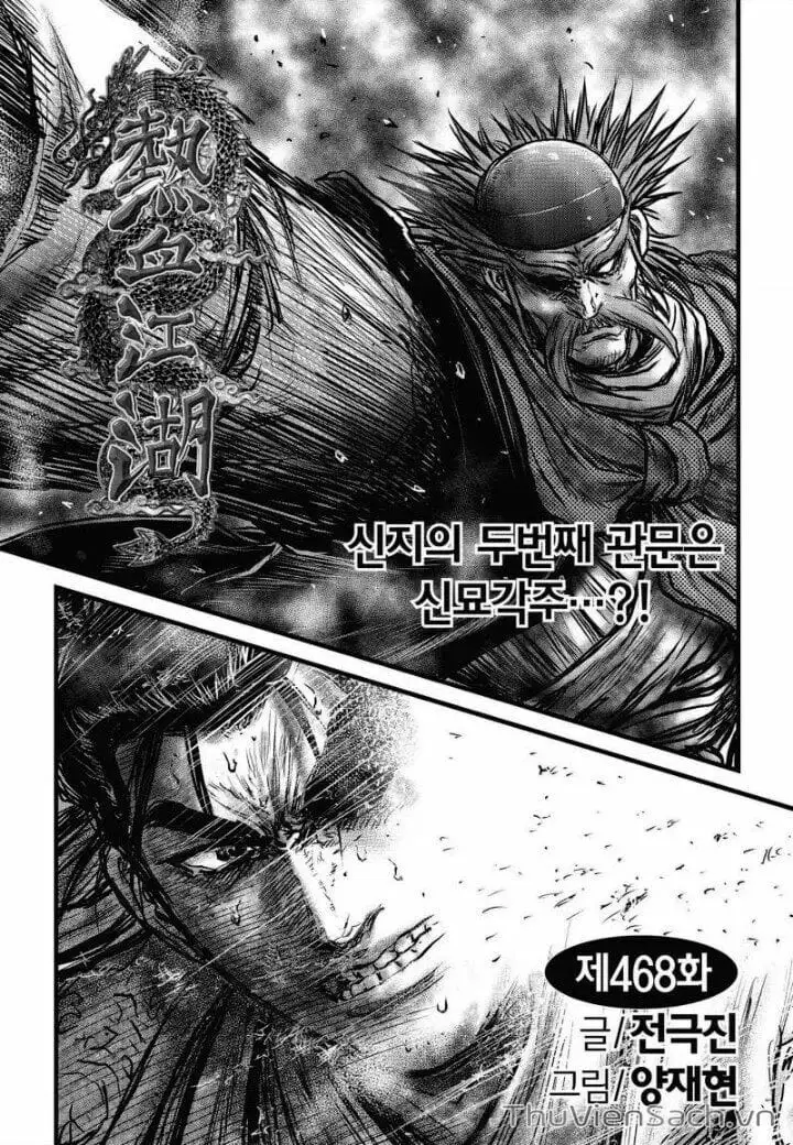 Chapter 413 - Image 3