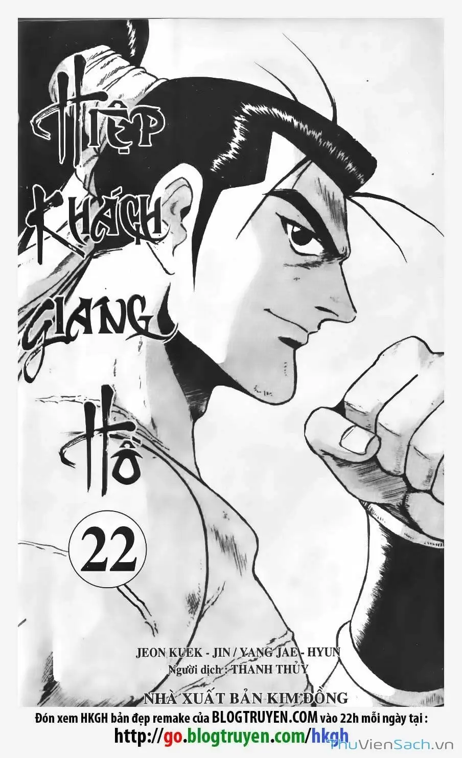 Chapter 52 - Image 3