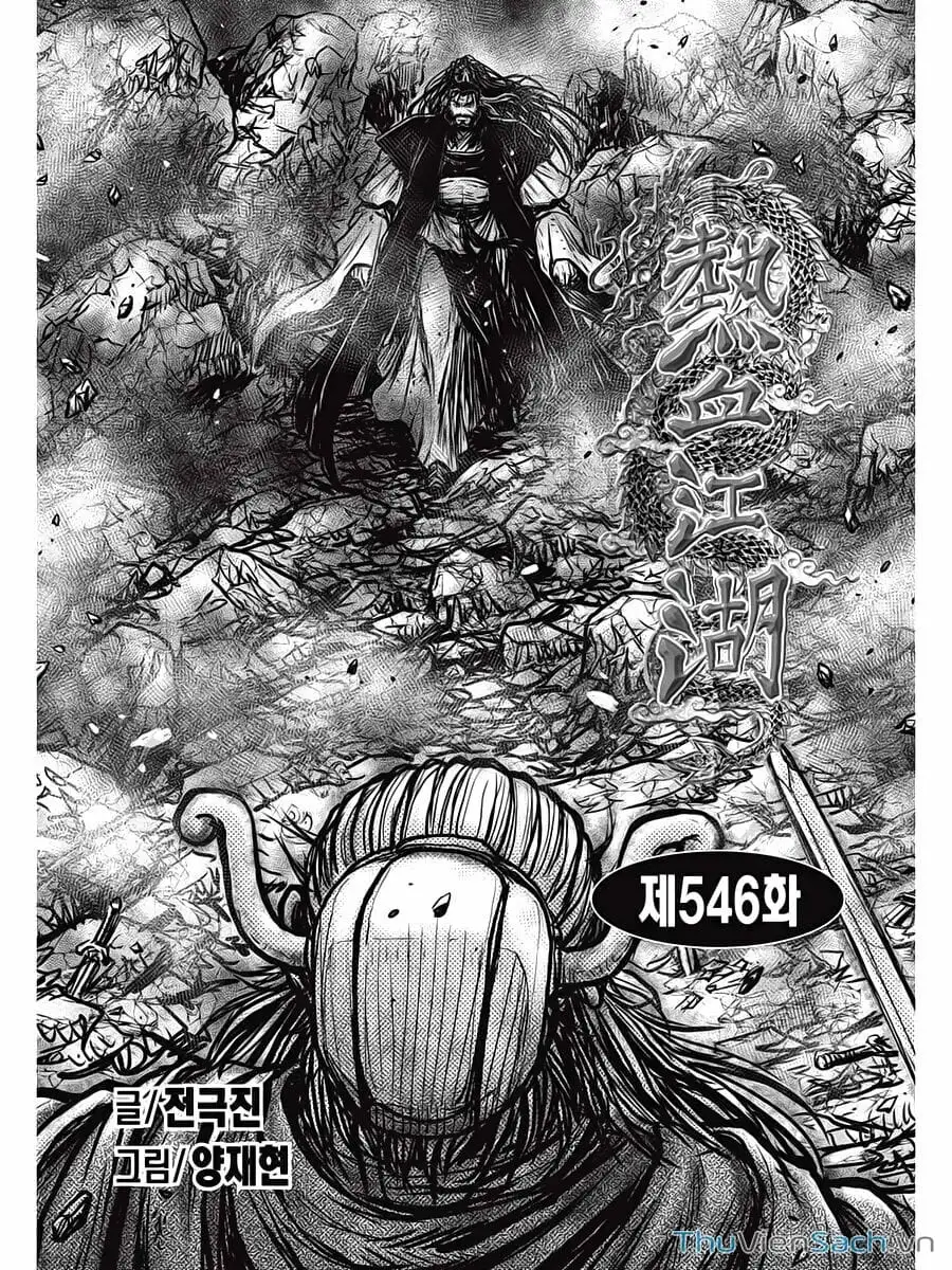 Chapter 521 - Image 30
