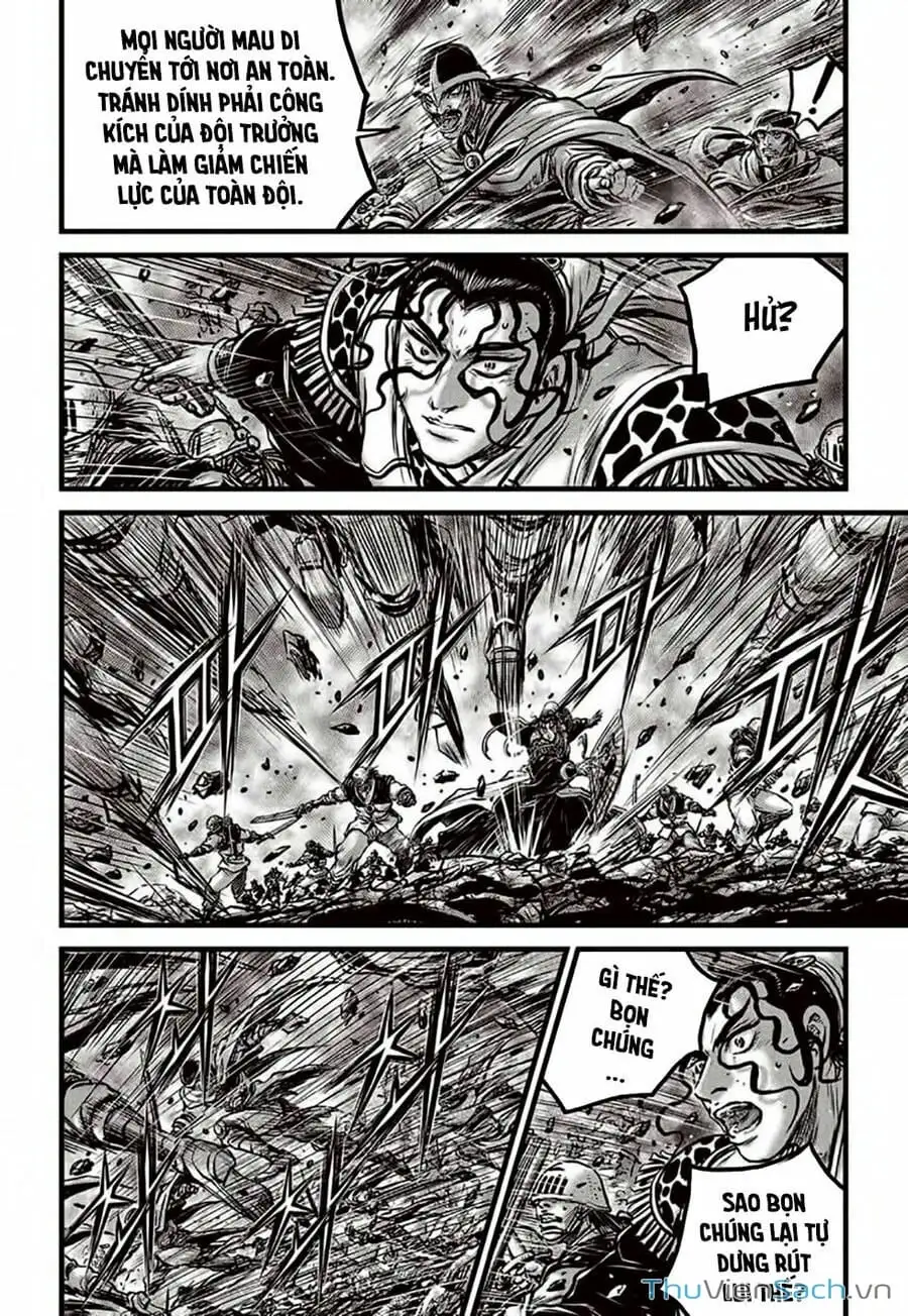 Chapter 548 - Image 17