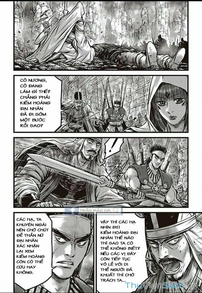 Chapter 562 - Image 3