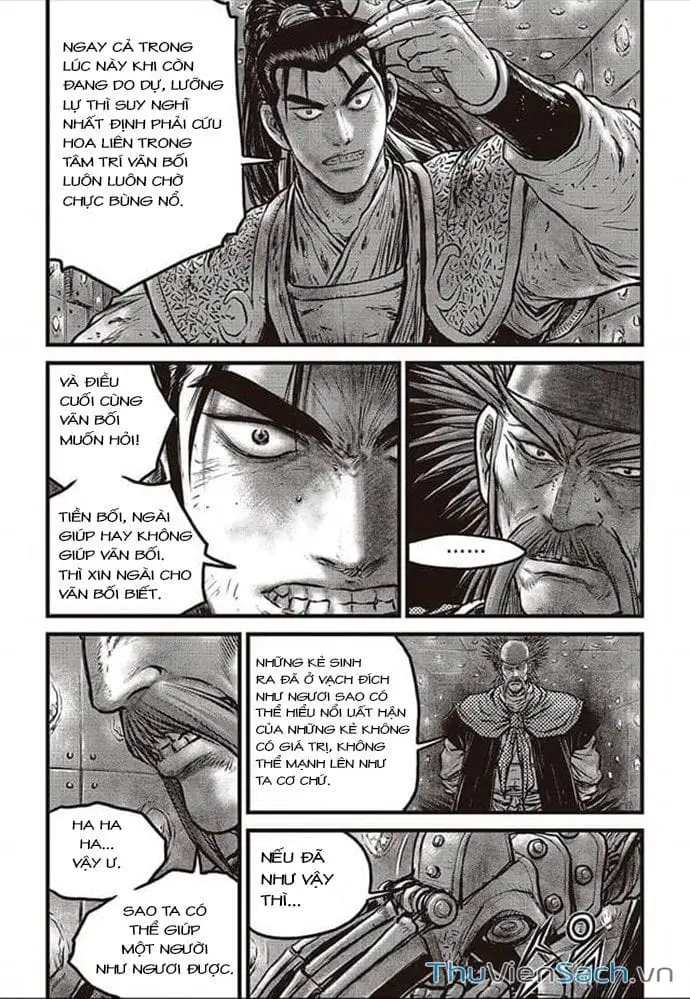 Chapter 571 - Image 3