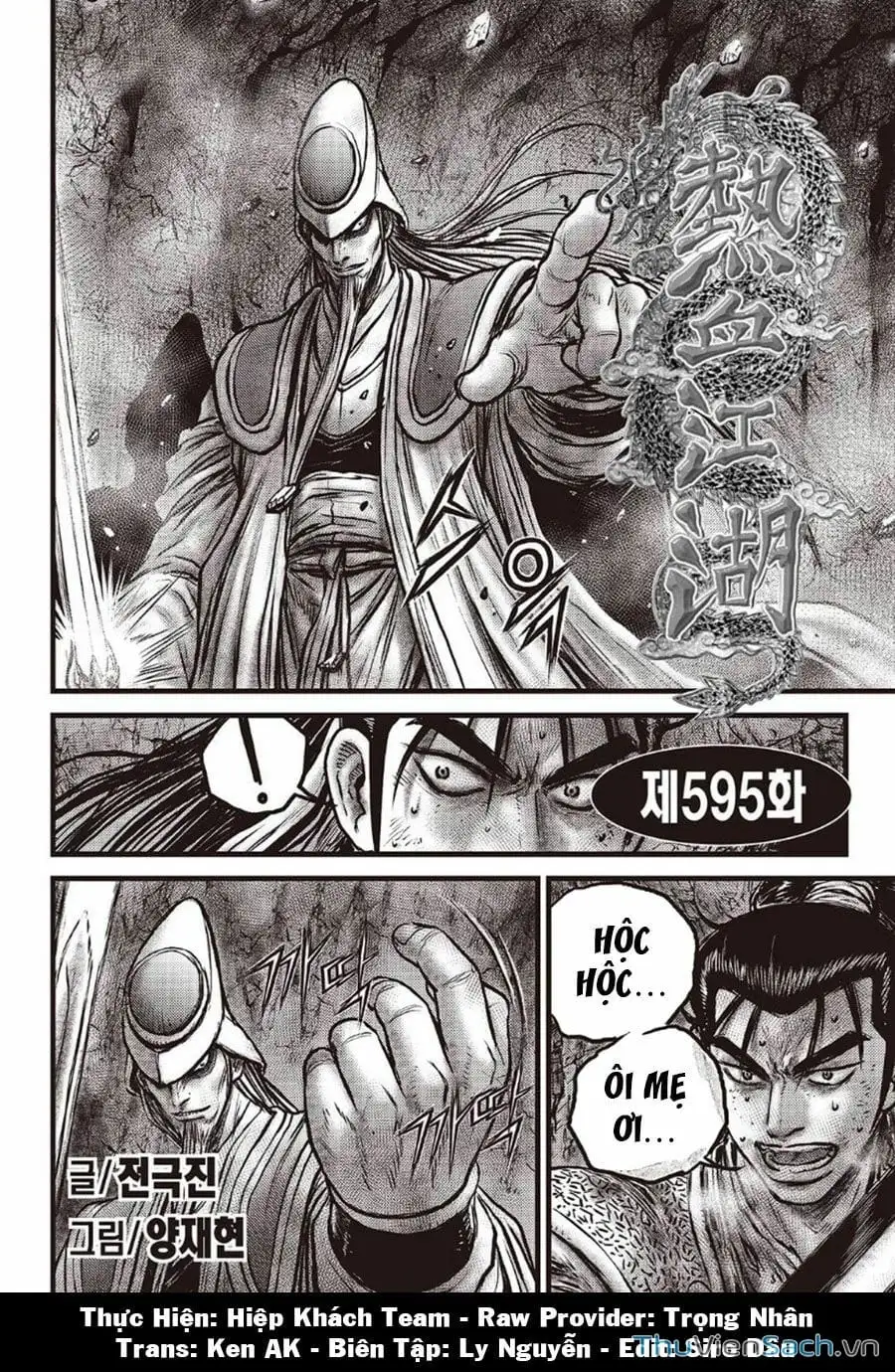 Chapter 587 - Image 9