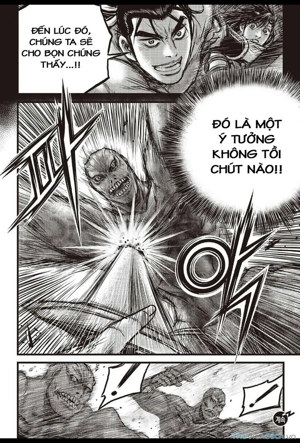 Chapter 607 - Image 21