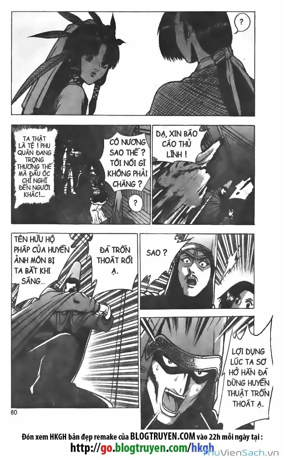 Chapter 71 - Image 4