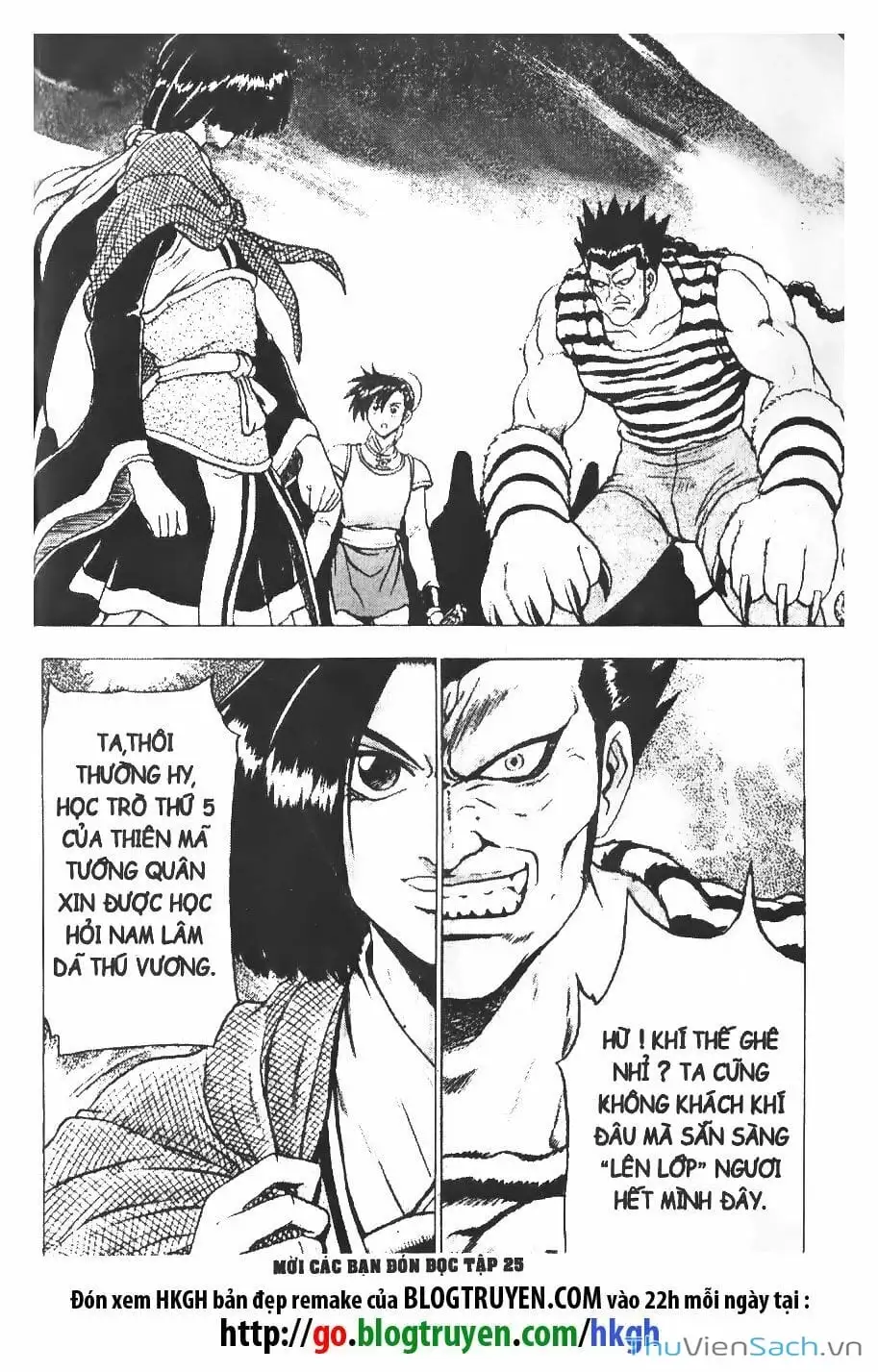 Chapter 75 - Image 1