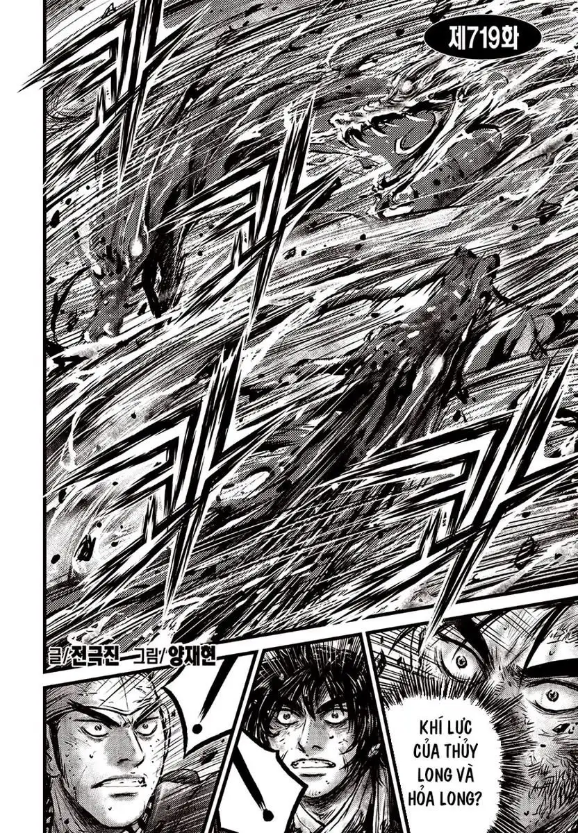 Chapter 754 - Image 1