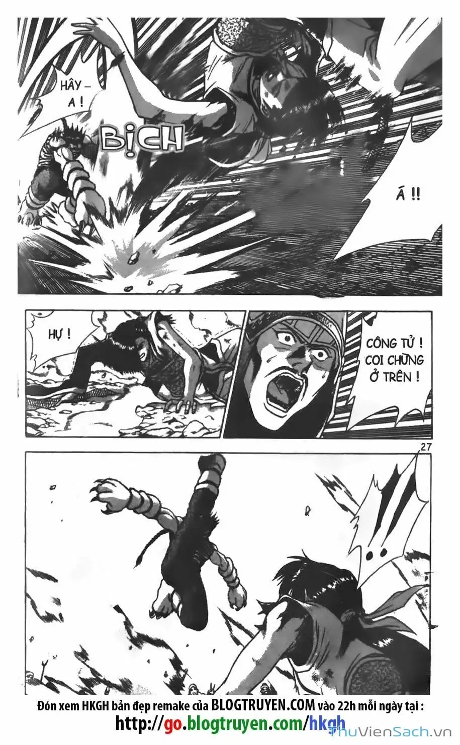 Chapter 76 - Image 1