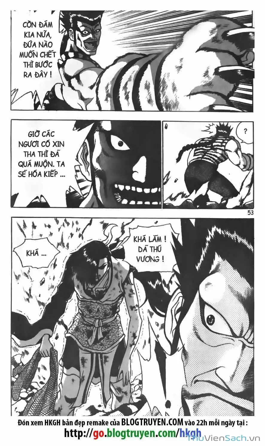Chapter 77 - Image 1