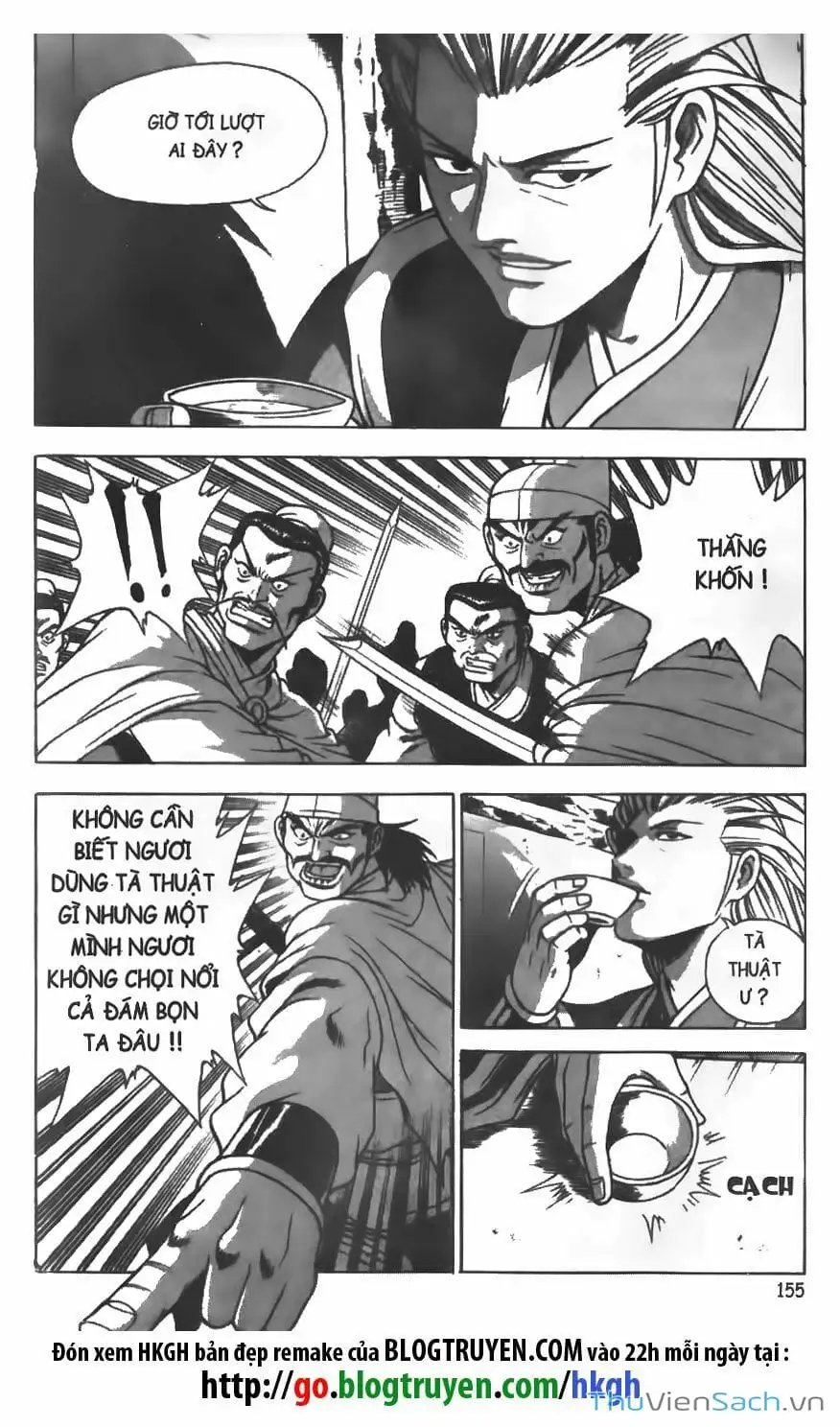 Chapter 82 - Image 2