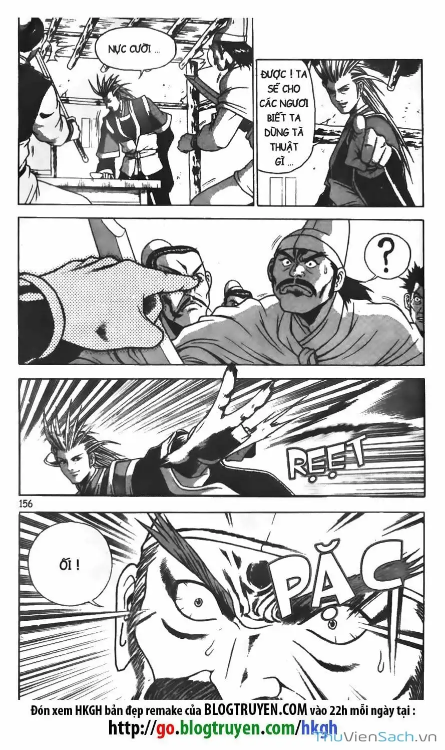 Chapter 82 - Image 3