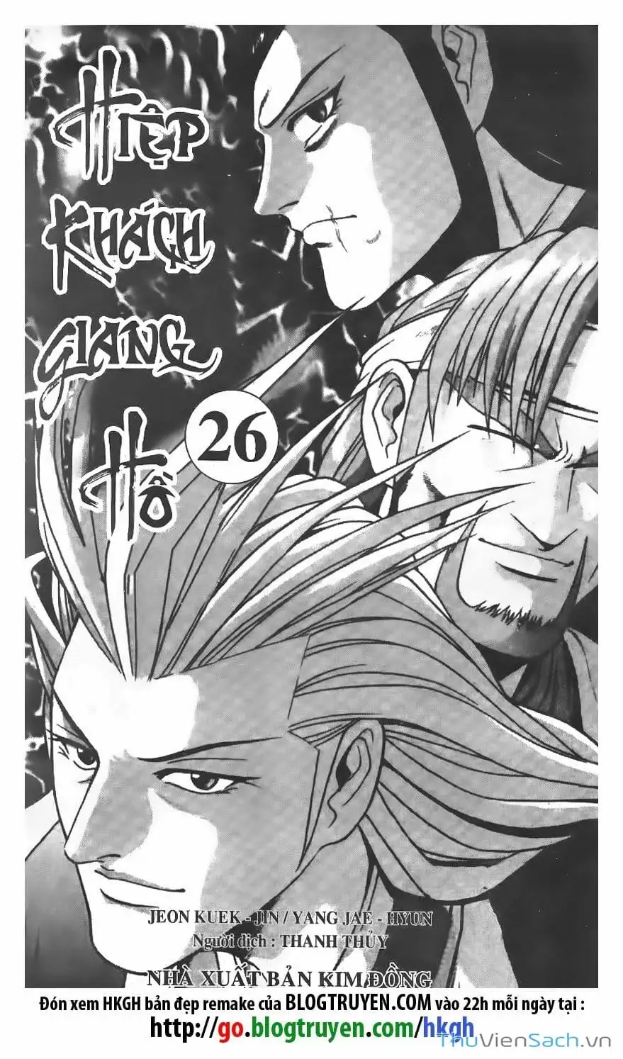Chapter 83 - Image 3