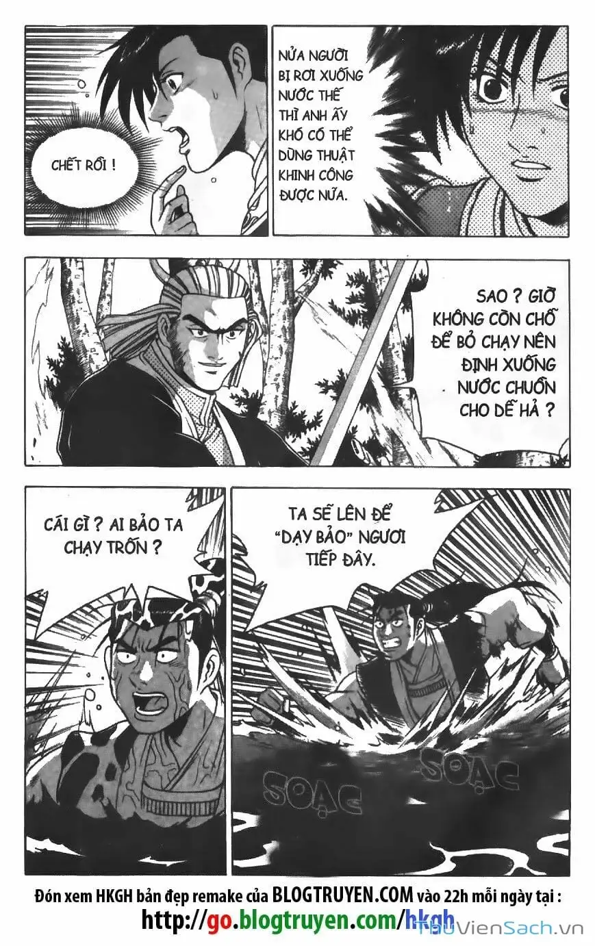 Chapter 97 - Image 5