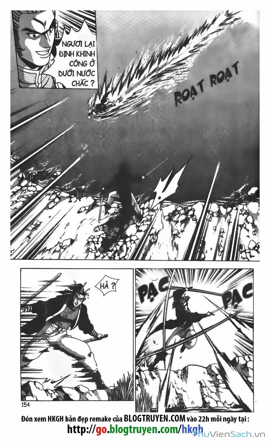 Chapter 97 - Image 6
