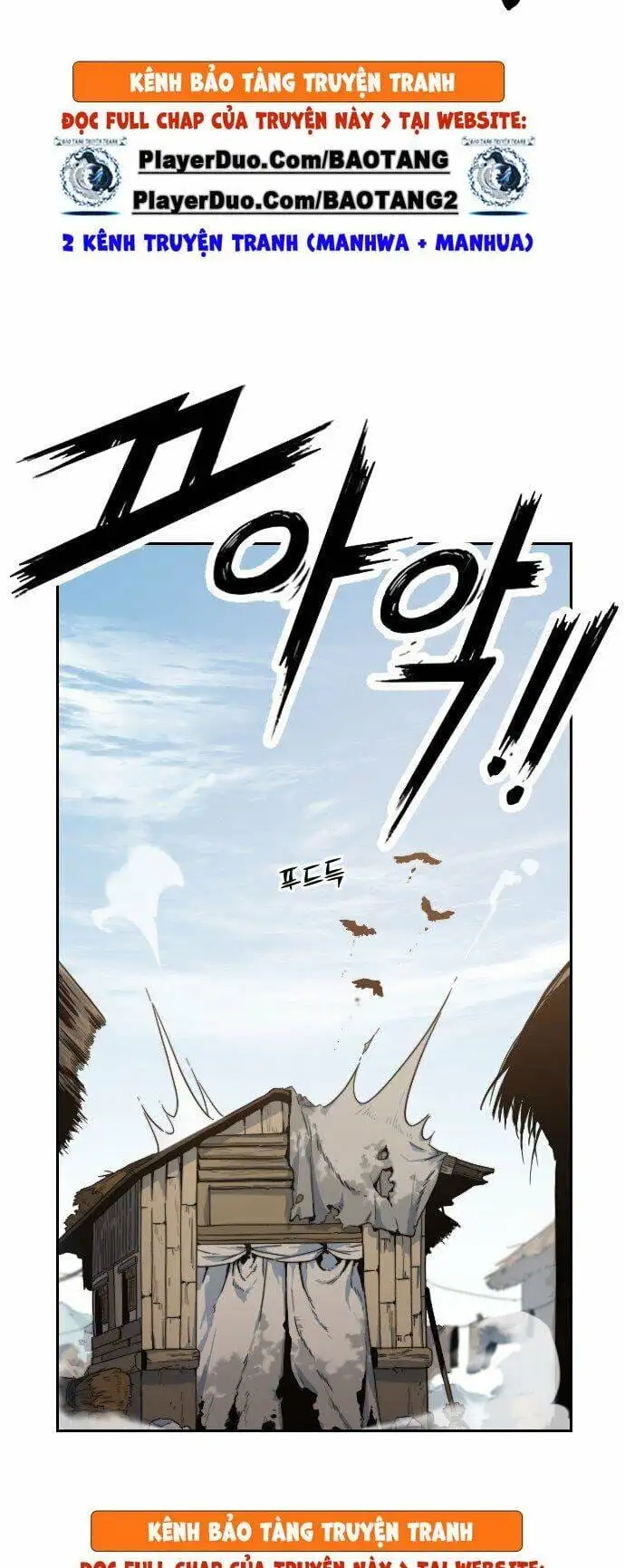 Chapter 1 - Image 83