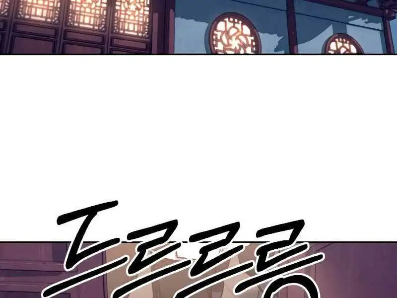 Chapter 101 - Image 3