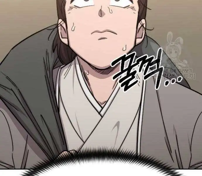 Chapter 103 - Image 32