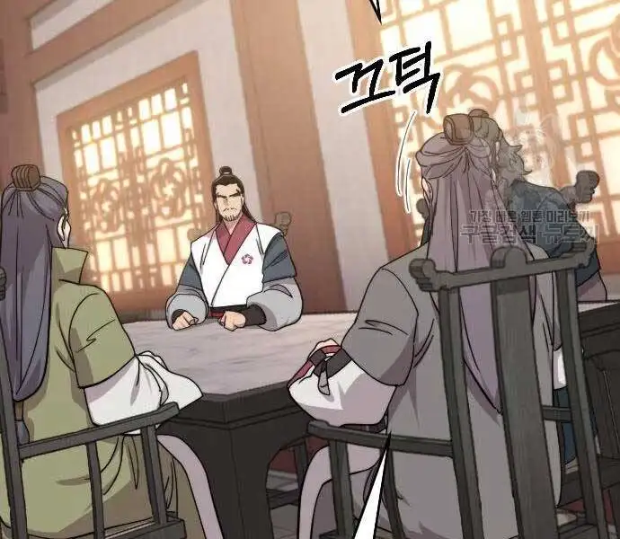 Chapter 104 - Image 80