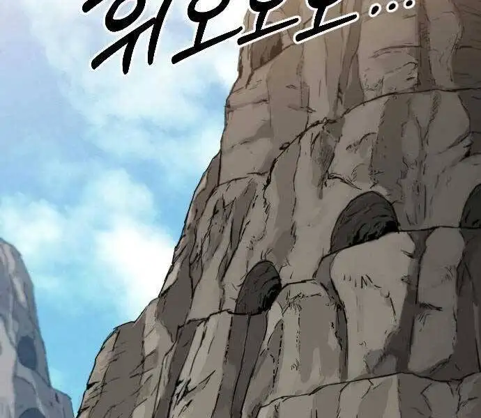 Chapter 105 - Image 18