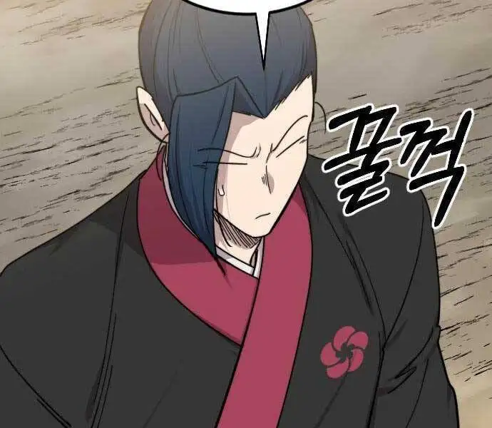 Chapter 105 - Image 27