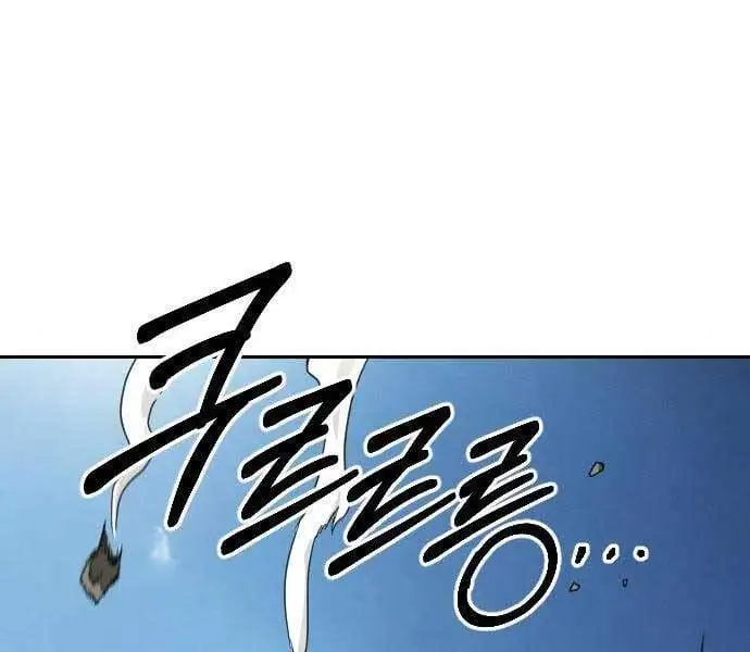 Chapter 105 - Image 42