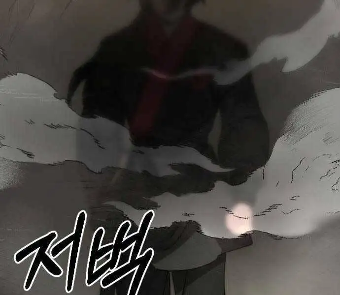 Chapter 105 - Image 50