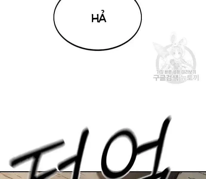 Chapter 105 - Image 57