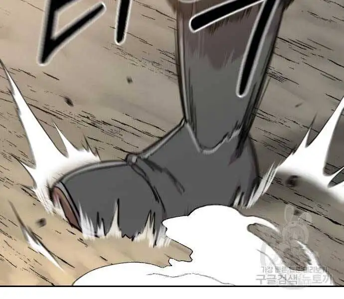 Chapter 105 - Image 58