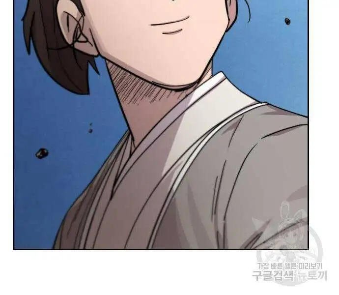 Chapter 105 - Image 70