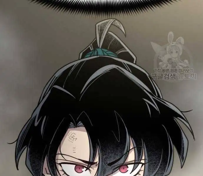 Chapter 105 - Image 72