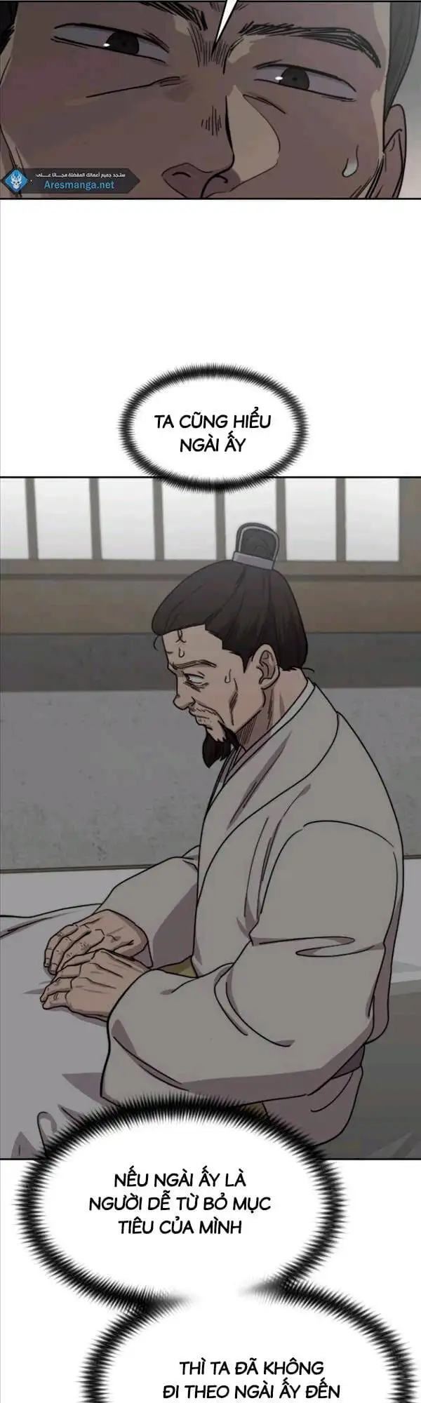 Chapter 106 - Image 102