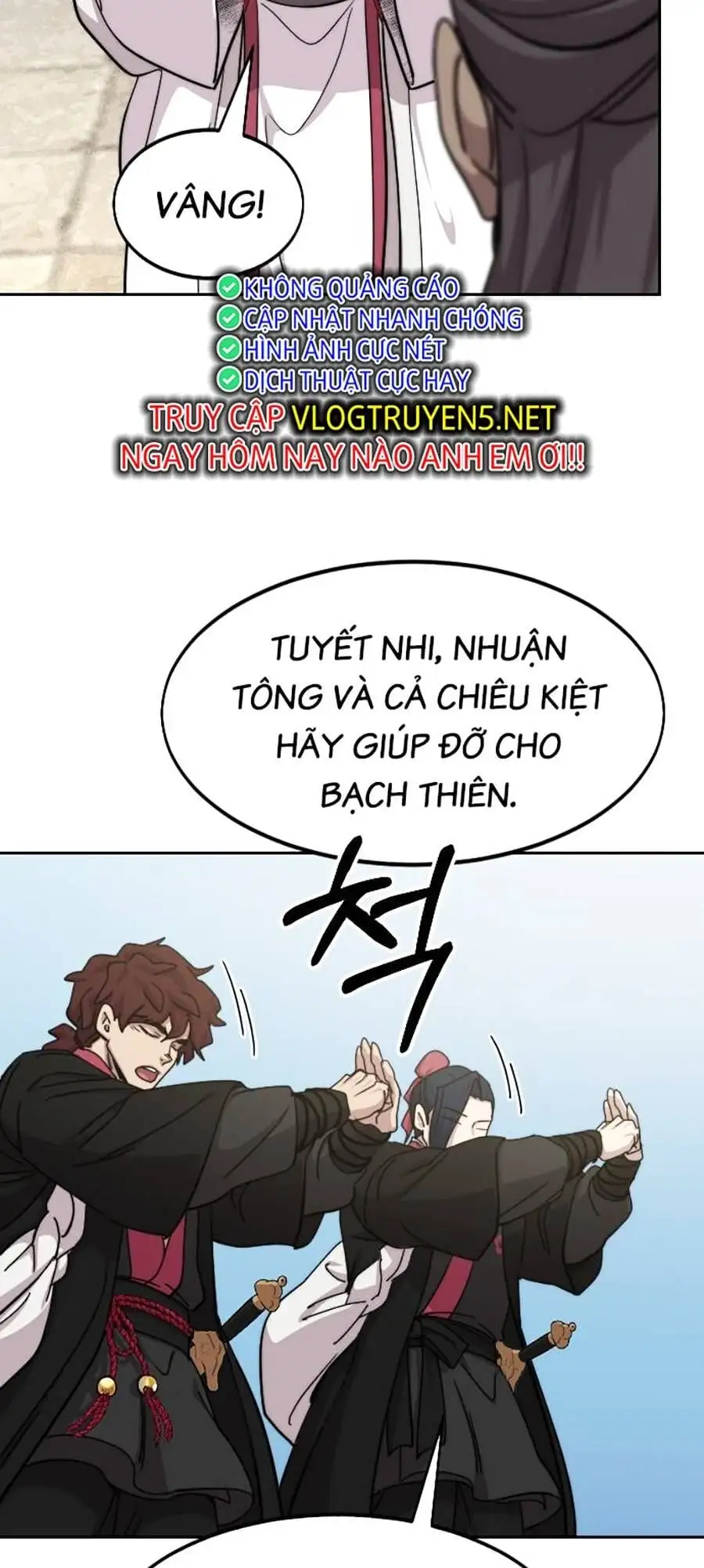 Chapter 106 - Image 47