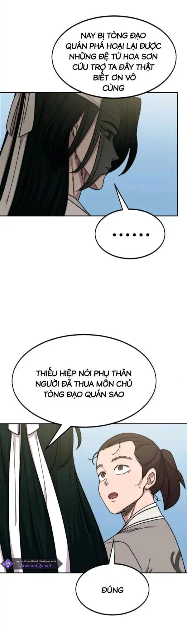 Chapter 106 - Image 79