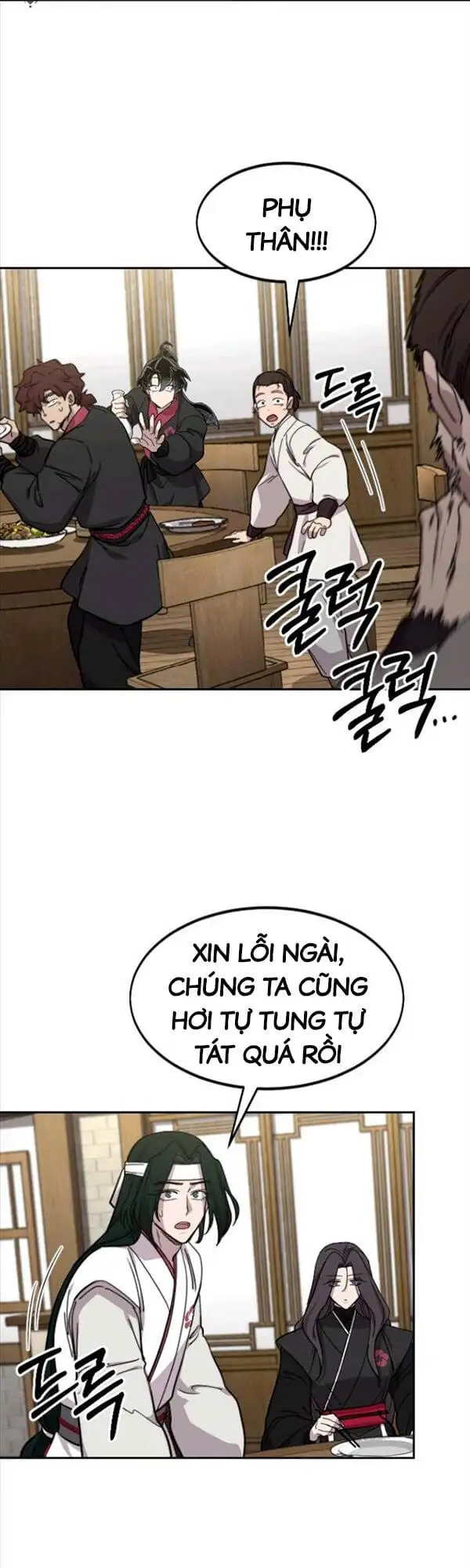 Chapter 107 - Image 105