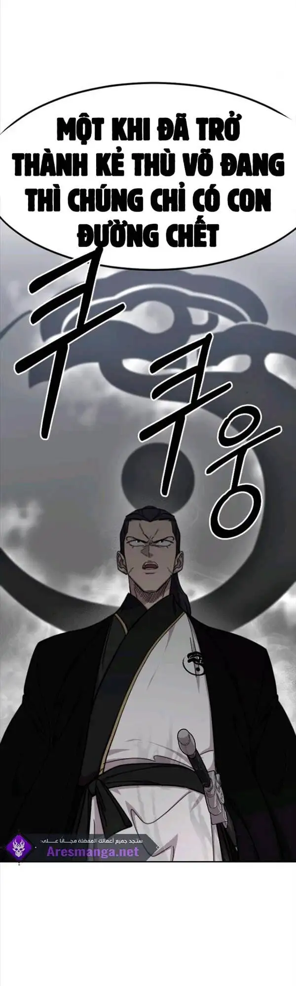 Chapter 107 - Image 95