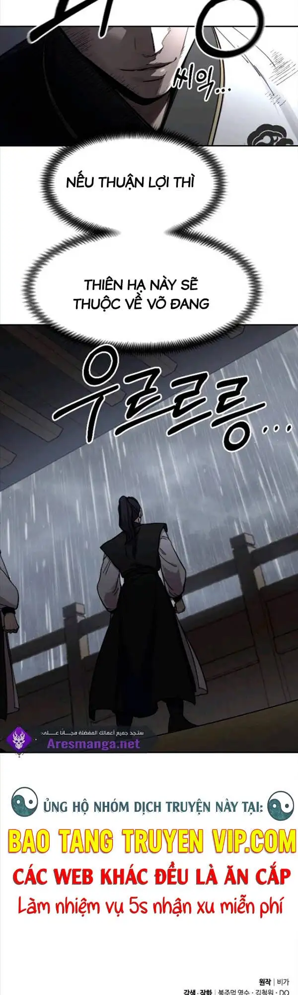 Chapter 108 - Image 19