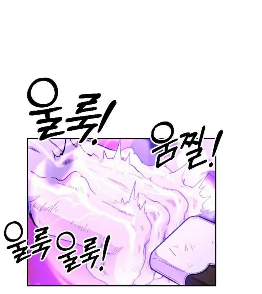 Chapter 11 - Image 25