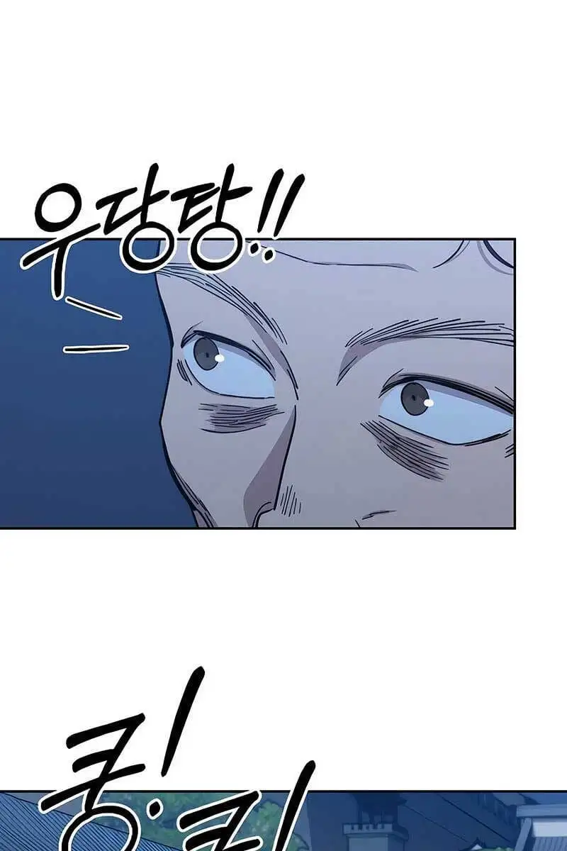 Chapter 111 - Image 16
