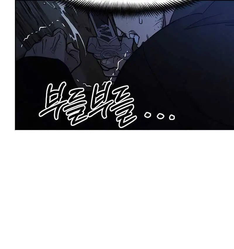 Chapter 113 - Image 52
