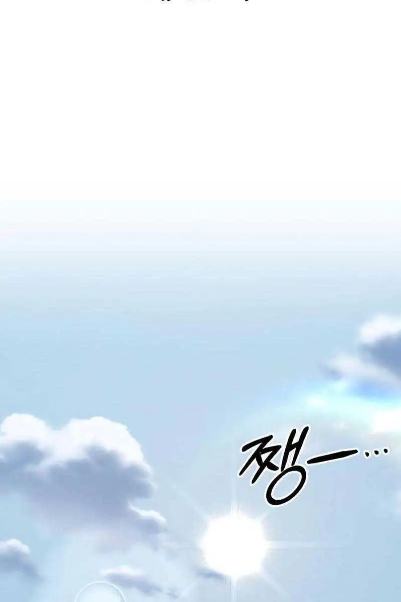 Chapter 118 - Image 4