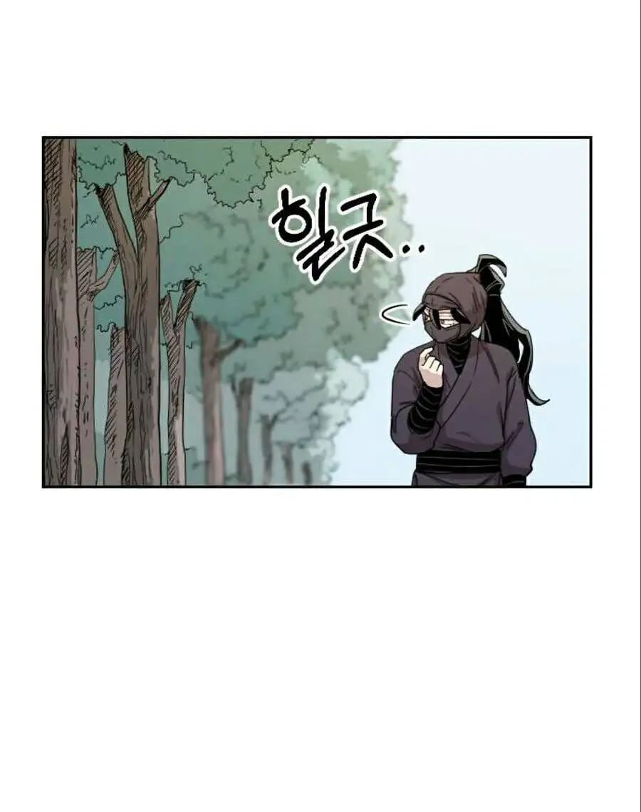 Chapter 12 - Image 101