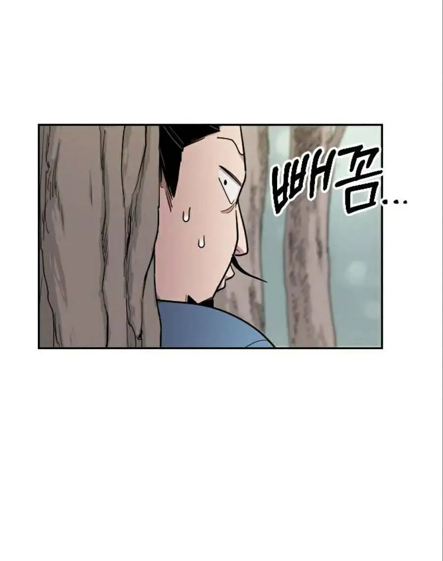 Chapter 12 - Image 103