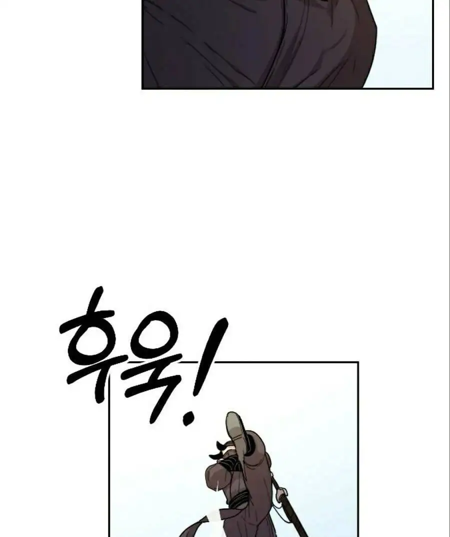 Chapter 13 - Image 33
