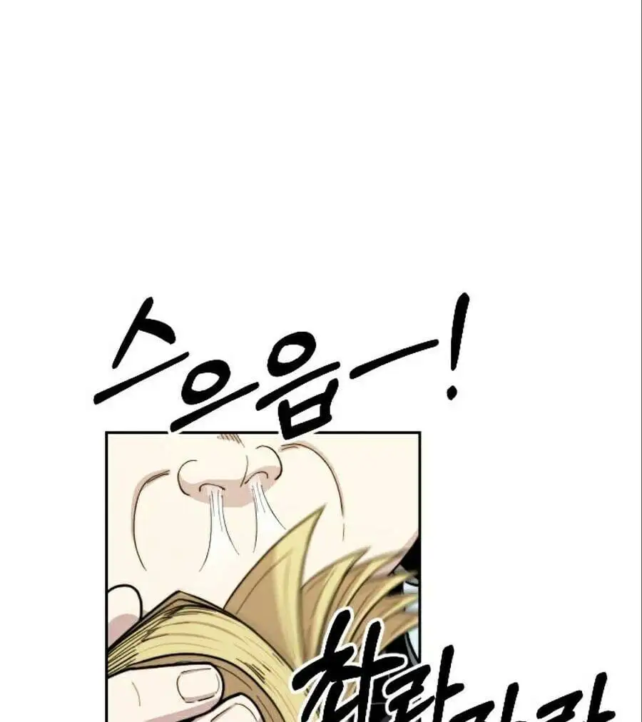 Chapter 13 - Image 45
