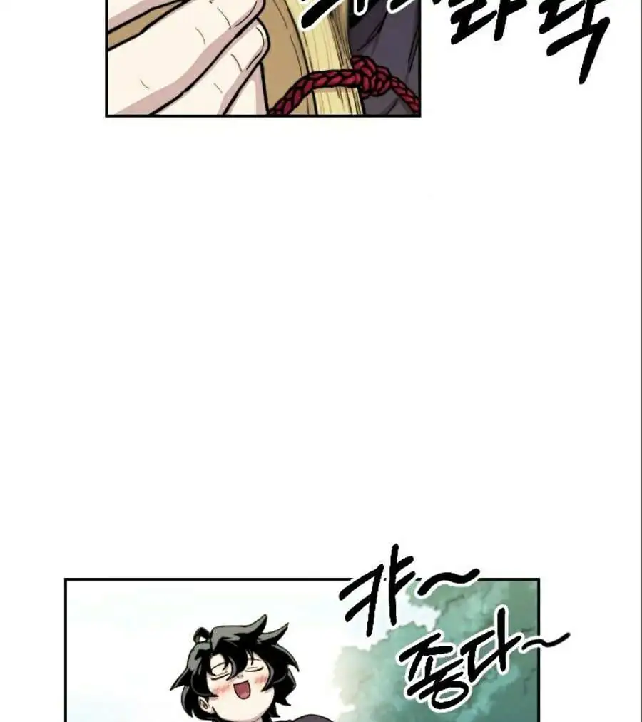 Chapter 13 - Image 46