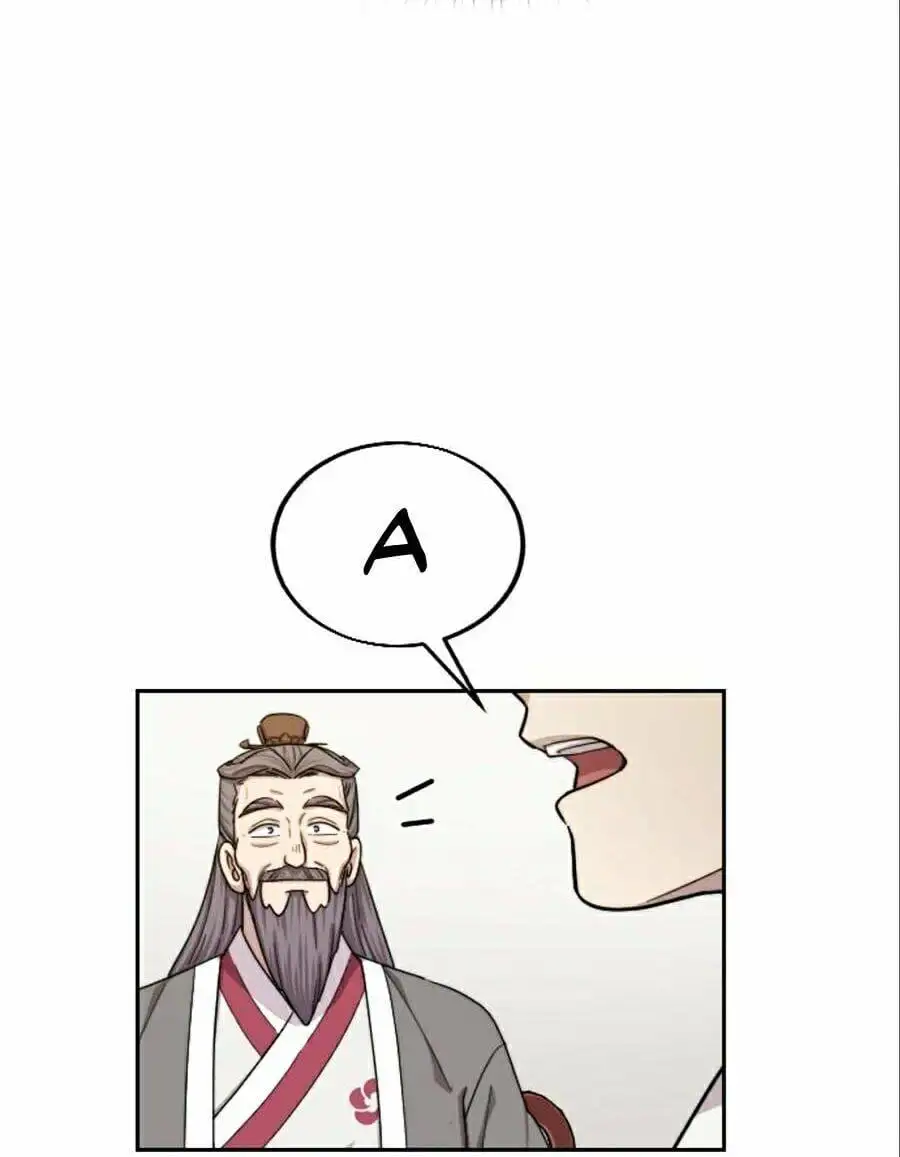 Chapter 14 - Image 82