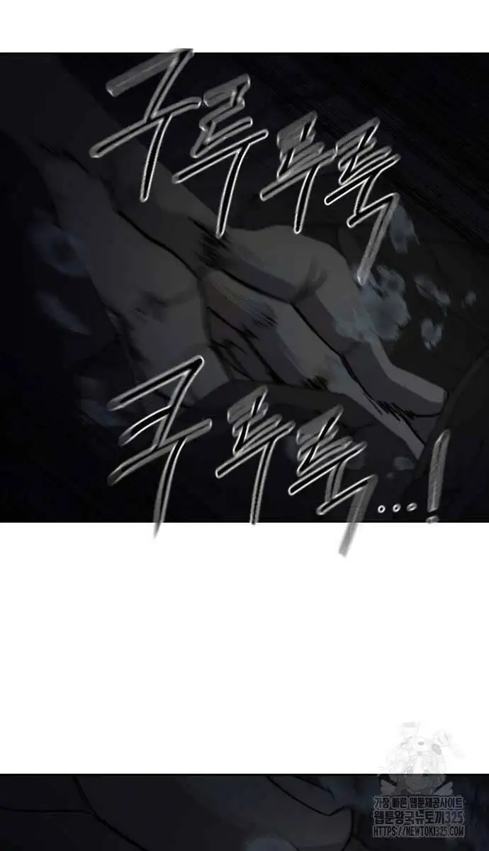 Chapter 153 - Image 40