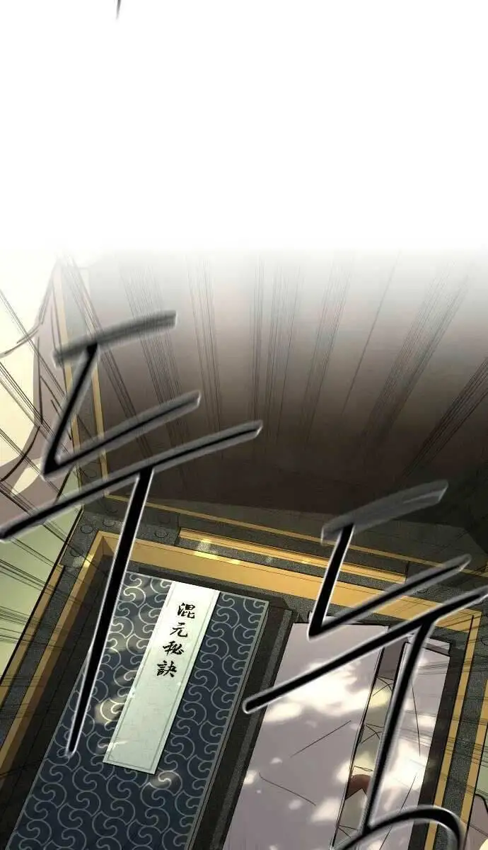 Chapter 153 - Image 60