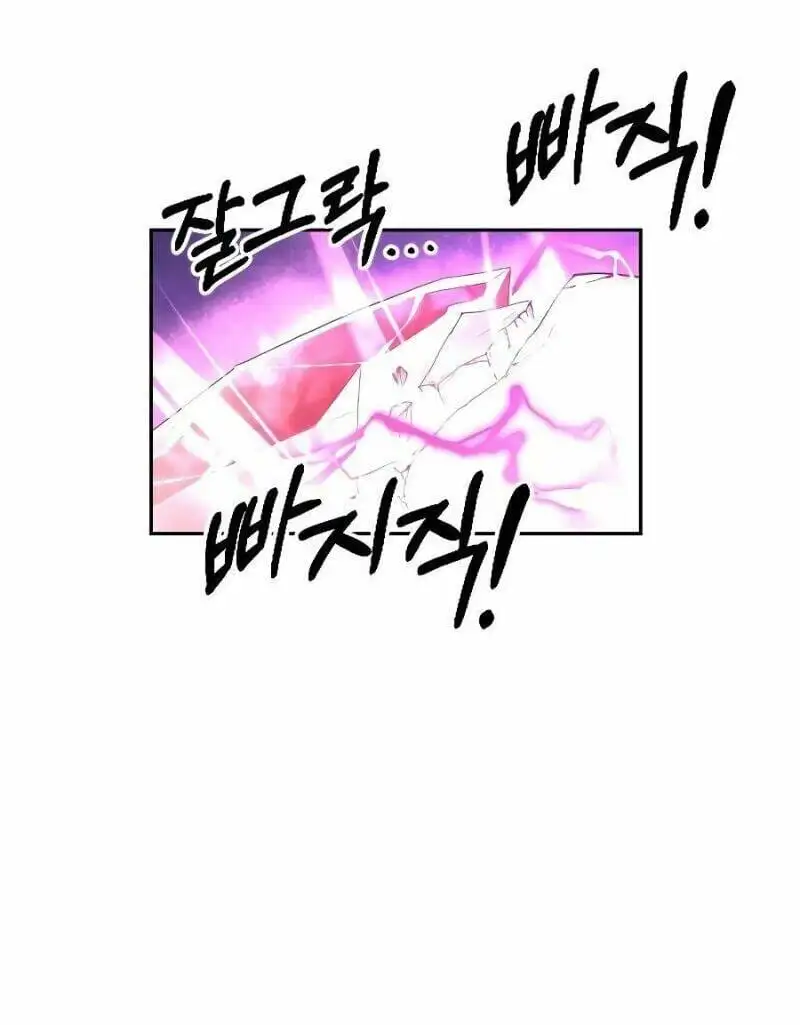 Chapter 16 - Image 43